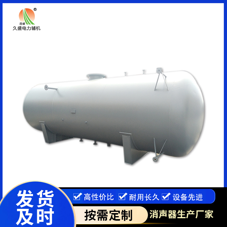 浮梁旋膜式除氧器：性能优势和应用领域